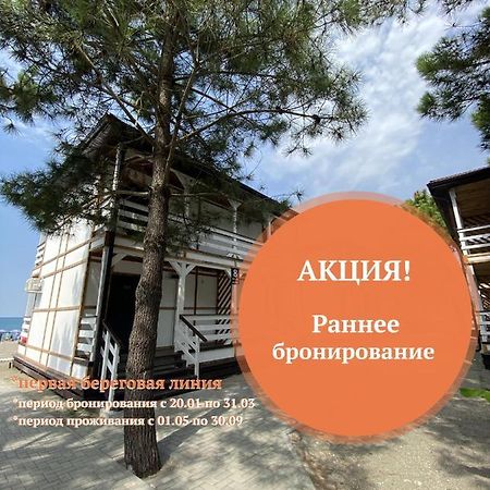 Золотые Пески #N/A Exteriör bild