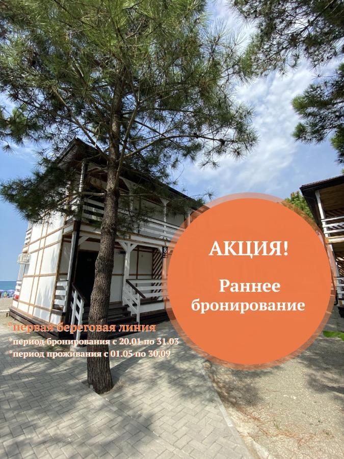 Золотые Пески #N/A Exteriör bild